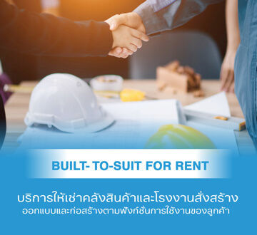 PRO IND BUILT-TO-SUIT FACTORY AND WAREHOUSE FOR RENT