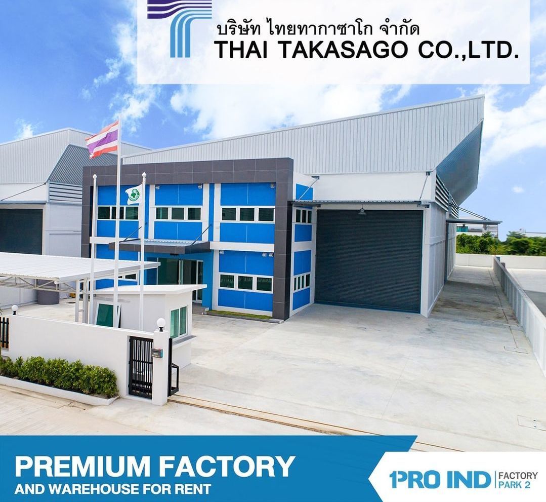 Thai Takasago Co., Ltd,