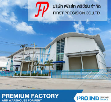 First Precision Co., Ltd.